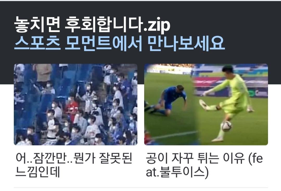 Screenshot_20210924-201453_NAVER.jpg