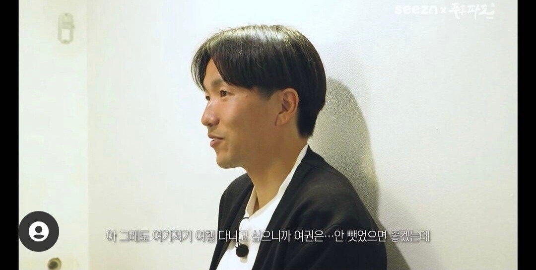 여권 뺏으라는게 장난인줄 아는 아마노.jpg