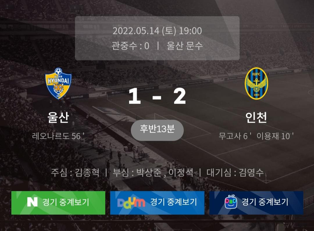 Screenshot_20220514-201716_K League.jpg