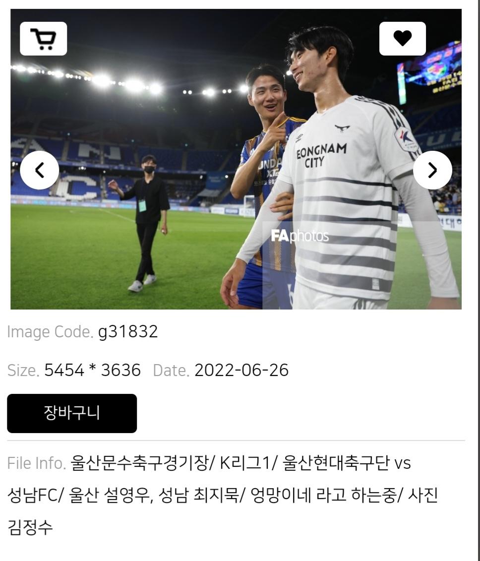 Screenshot_20220627-183701_NAVER.jpg