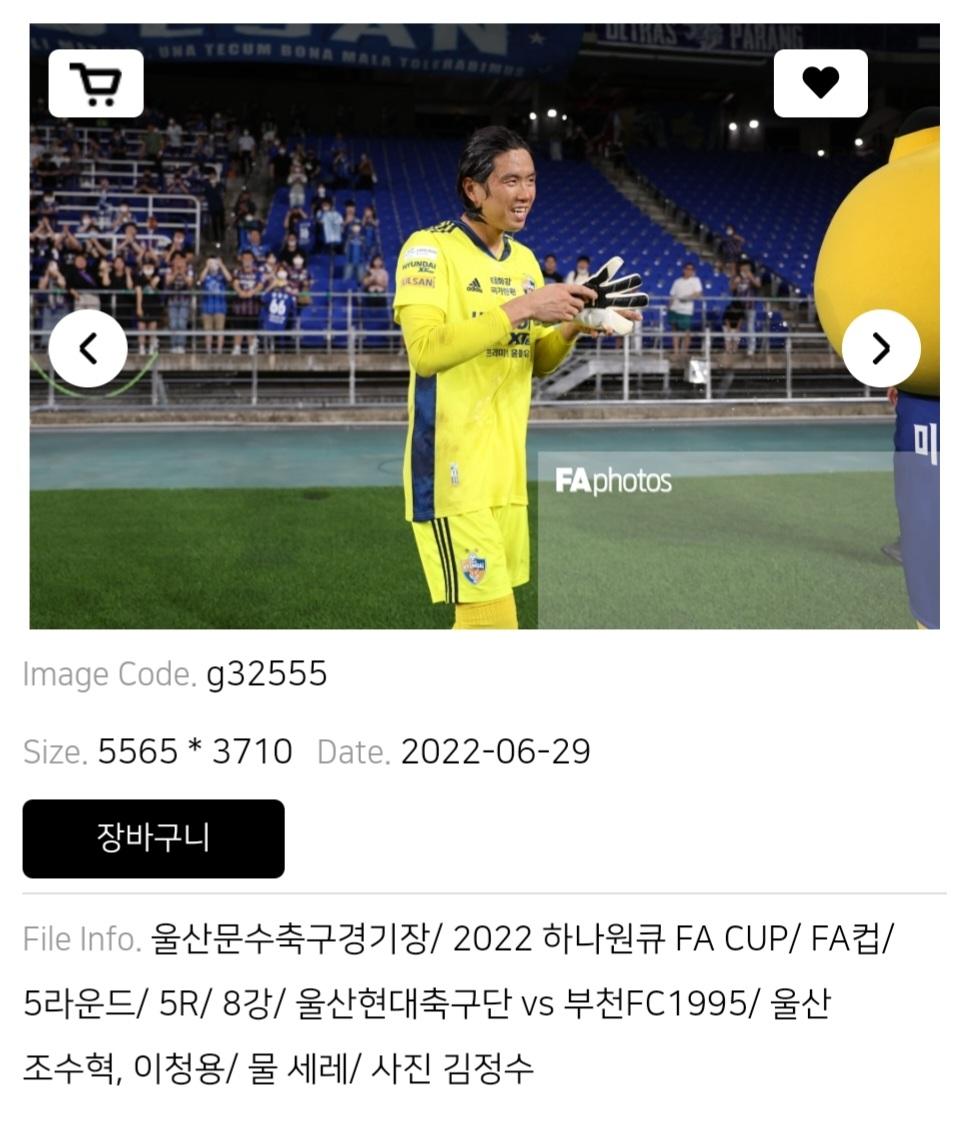 Screenshot_20220630-081635_NAVER.jpg