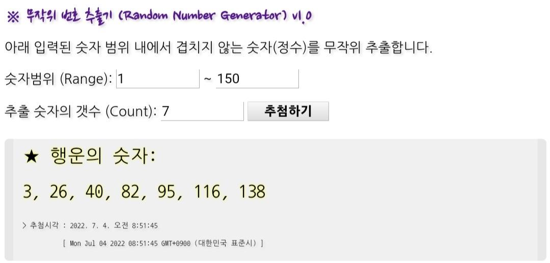 Screenshot_20220704-085204_NAVER.jpg