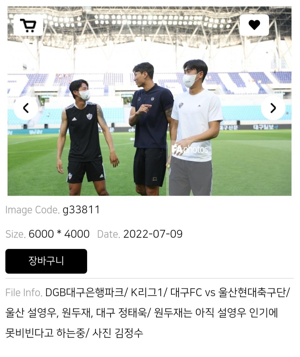 Screenshot_20220710-003830_NAVER.jpg