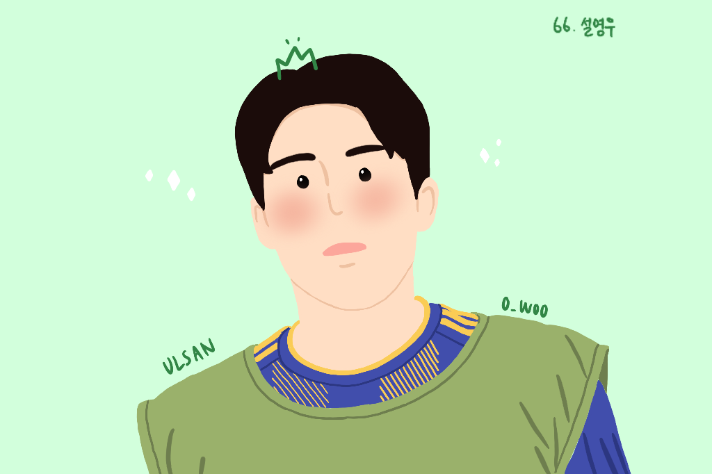 영우.png