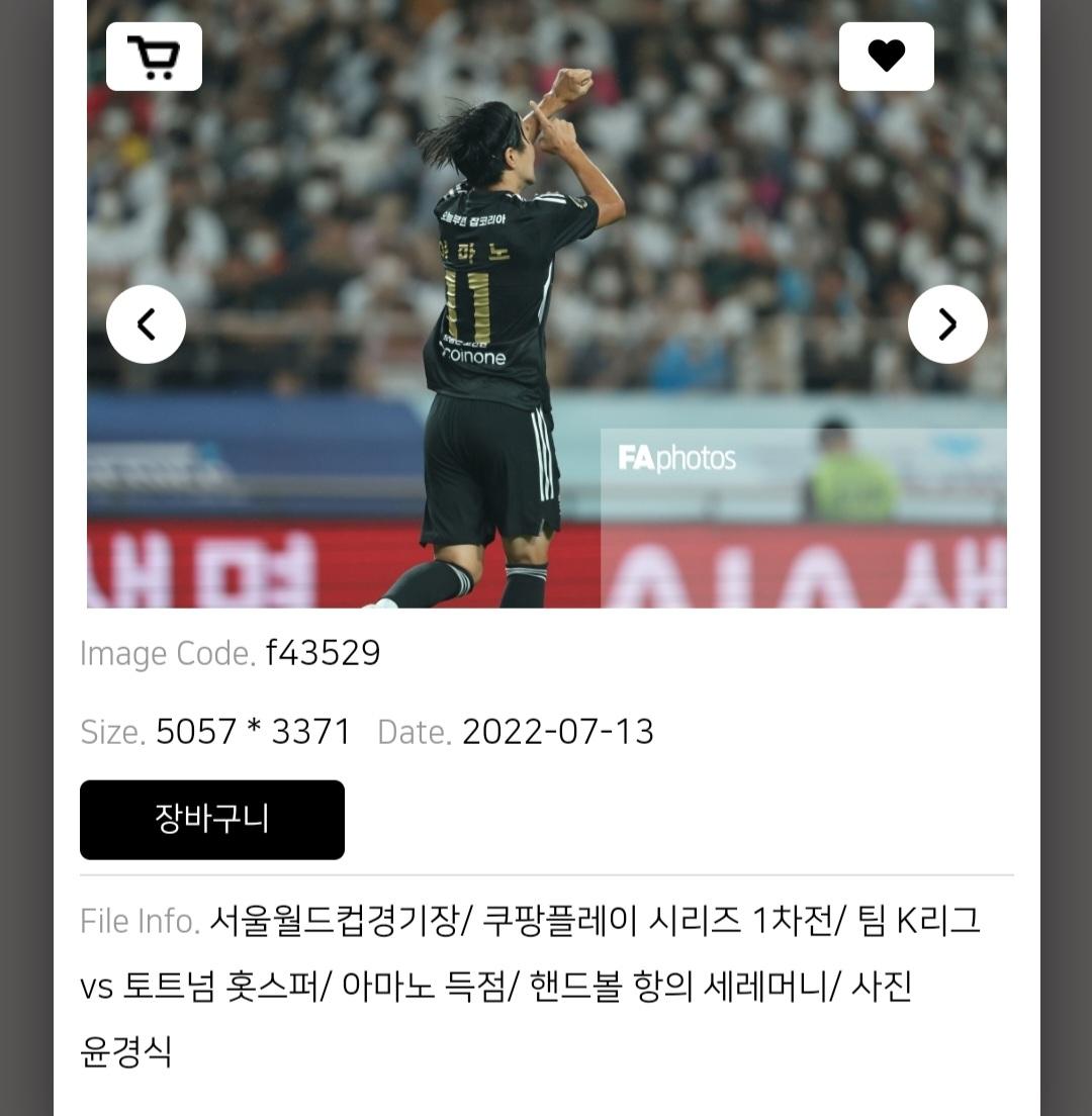 Screenshot_20220713-231824_NAVER.jpg