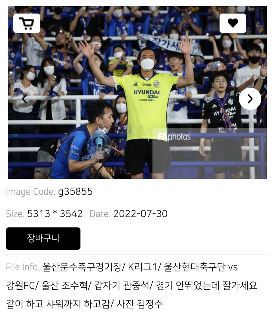 Screenshot_20220730-221459_NAVER.jpg