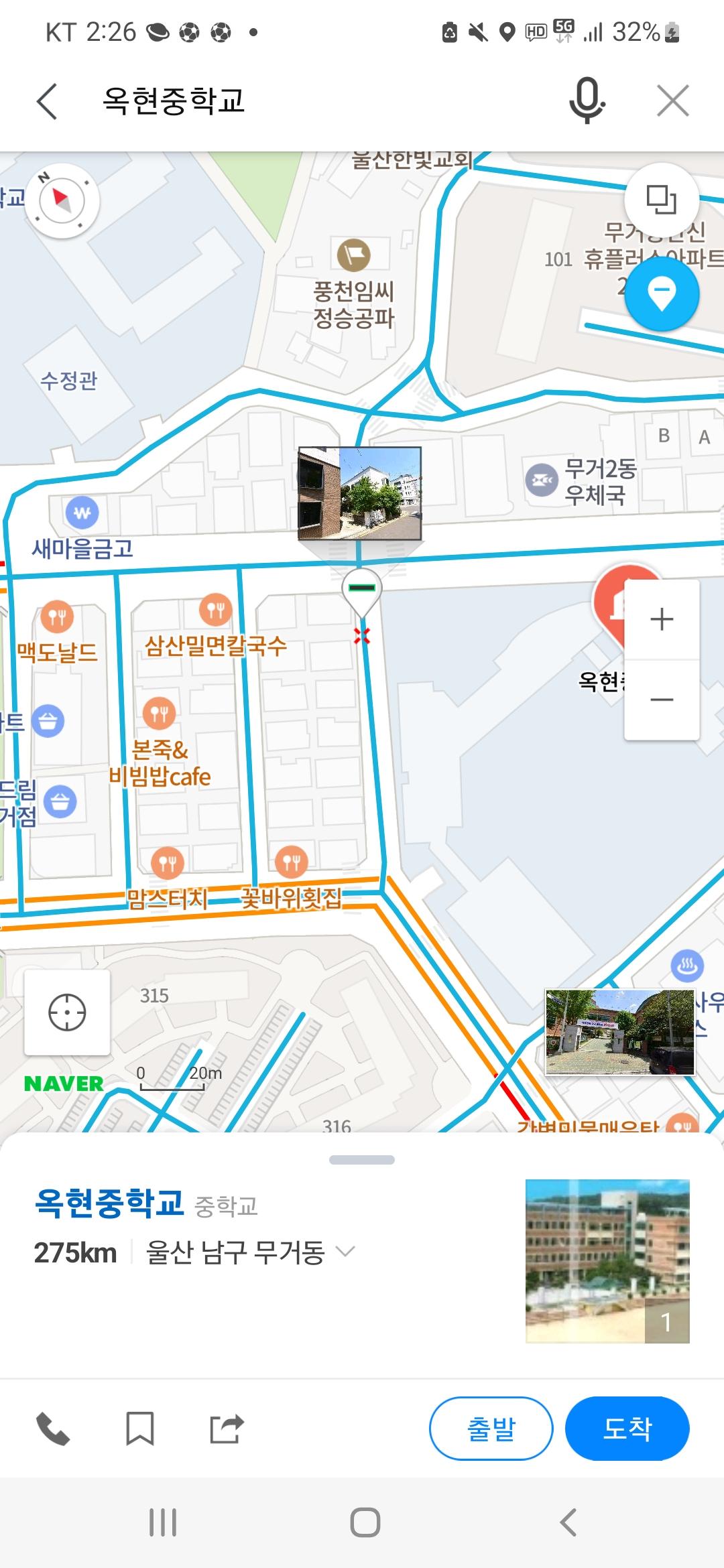 Screenshot_20220918-142626_Naver Map.jpg