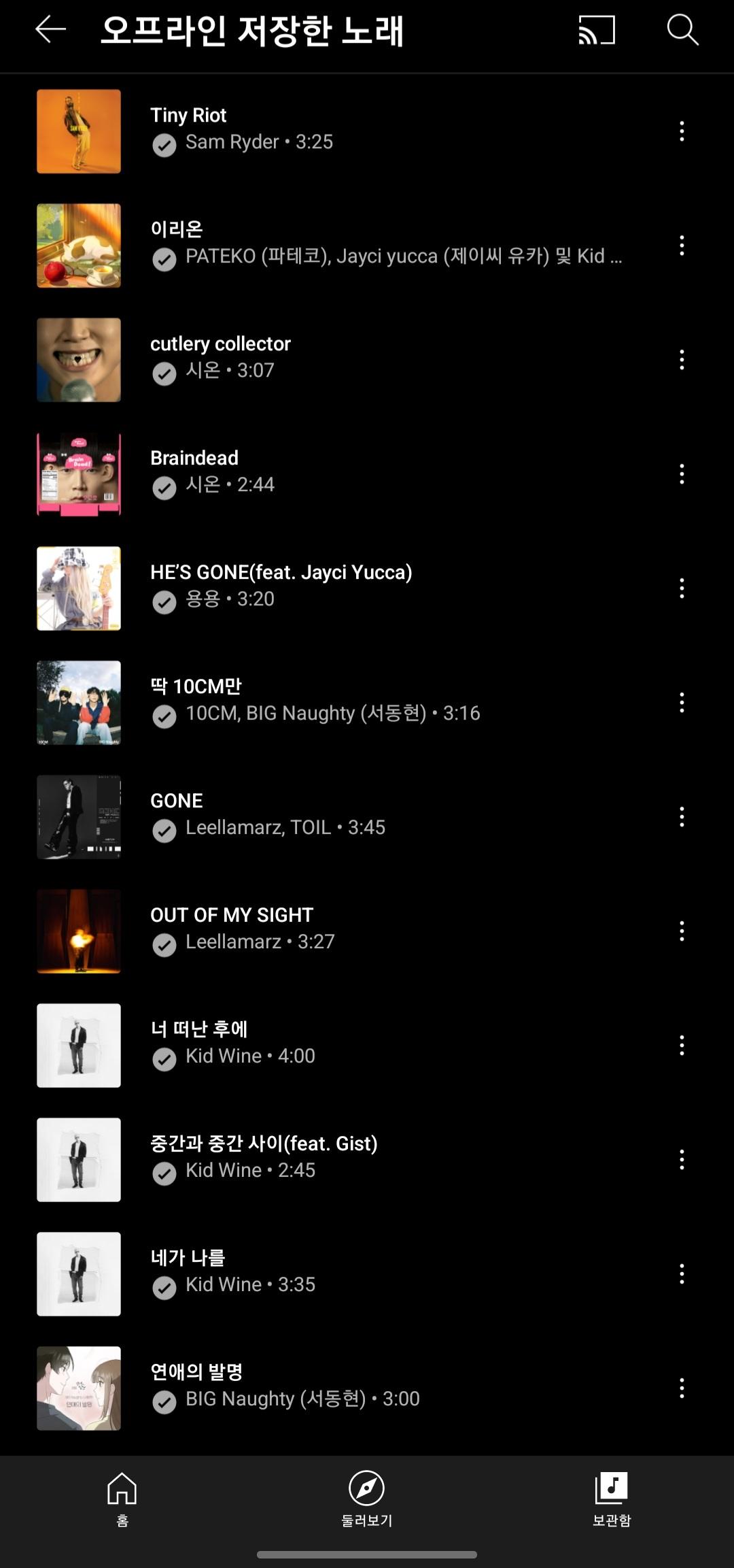 Screenshot_20221110-224130_YouTube Music.jpg