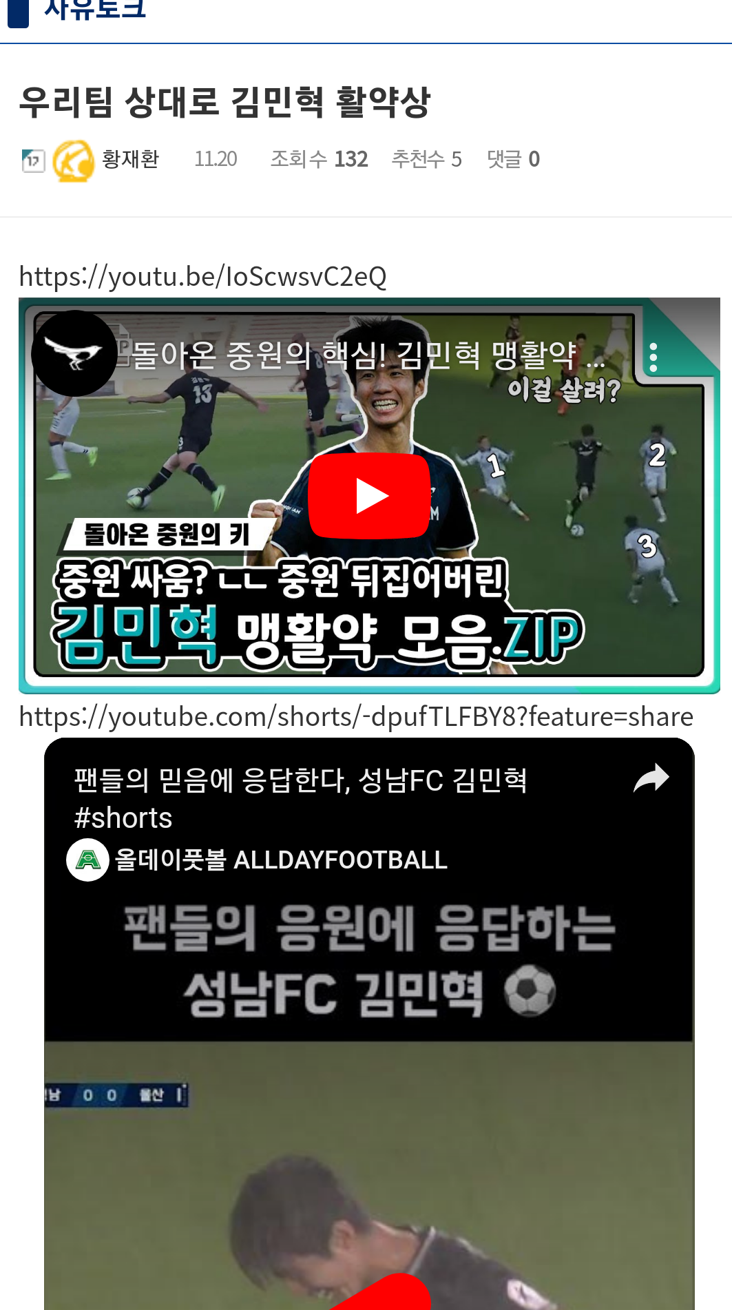 Daum_Screenshot_2022-12-15_13-45-52.png