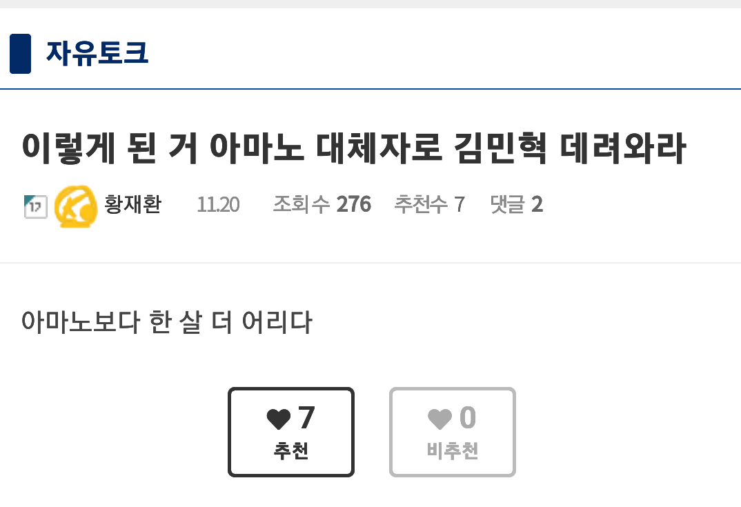 Daum_Screenshot_2022-12-15_13-43-59.png