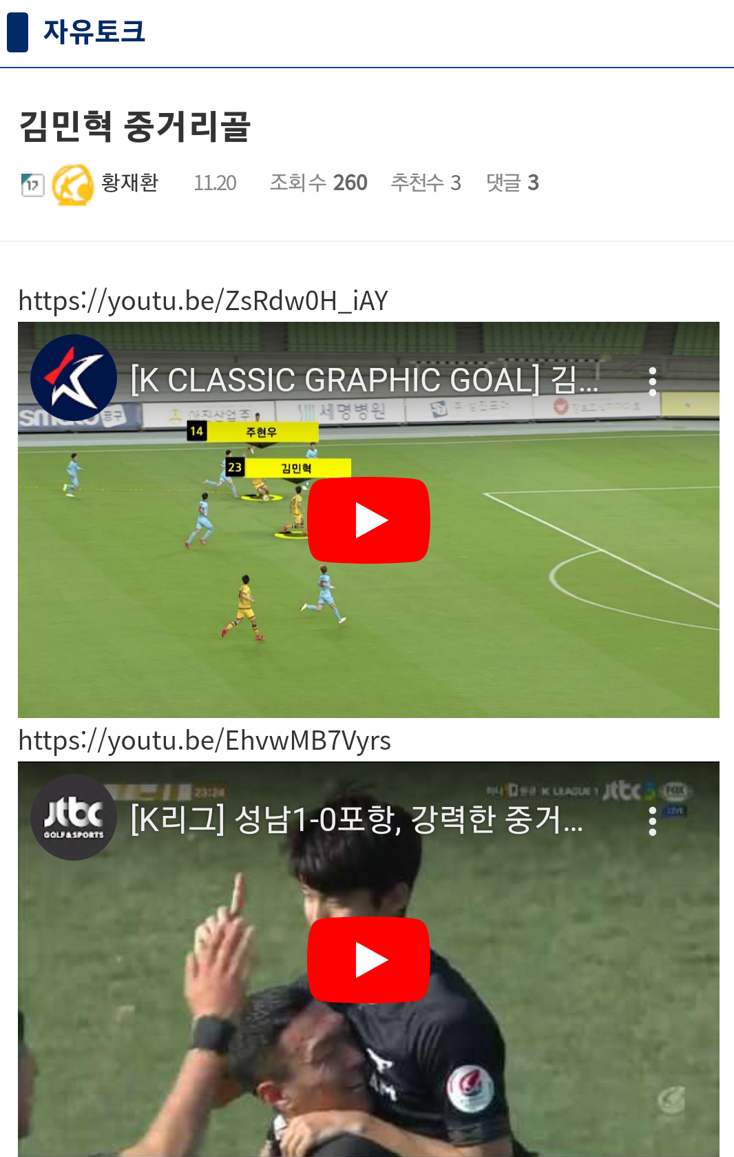 Daum_Screenshot_2022-12-15_13-45-38.png