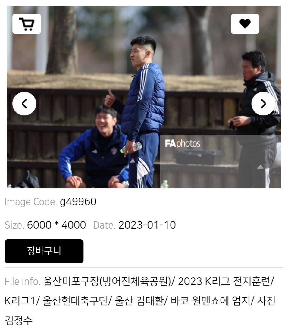 Screenshot_20230110-170140_NAVER.jpg