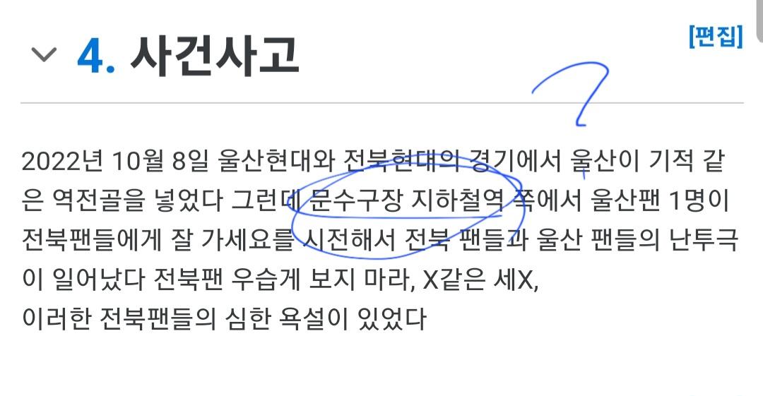 Screenshot_20230113_221010_NAVER.jpg