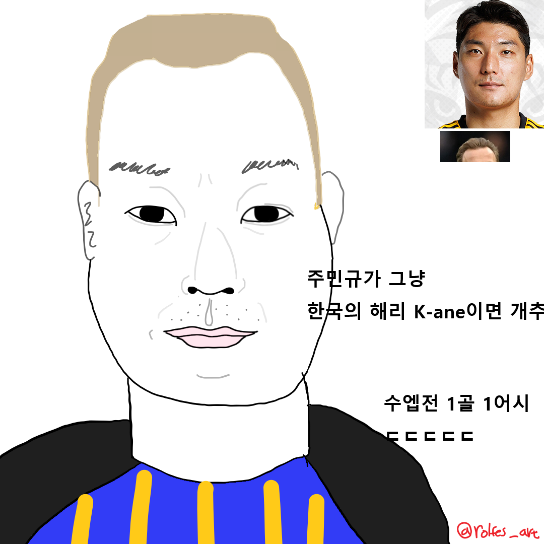 31. 4라운드 수엡전 만평.png