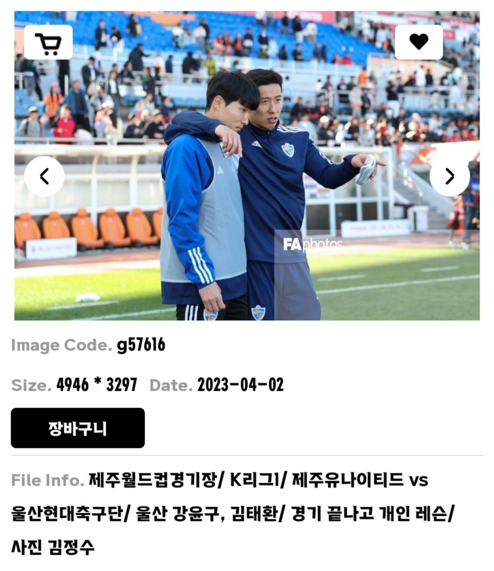 Screenshot_20230402_183625_NAVER.jpg