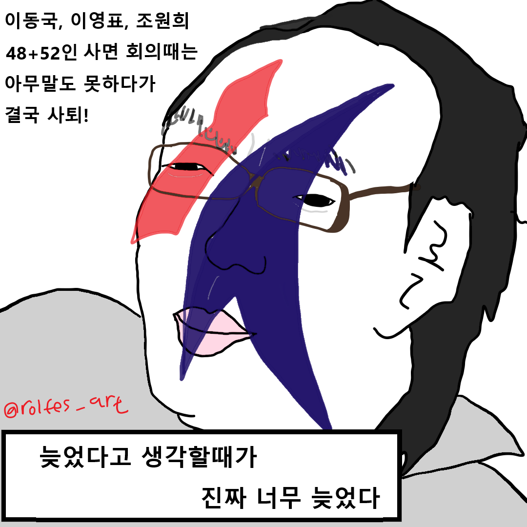 38. 이동국 이영표 조원희 런.png