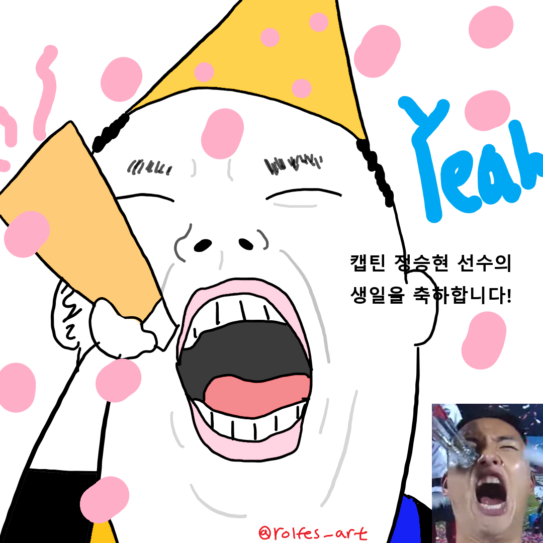 37. 정승현 생일.png