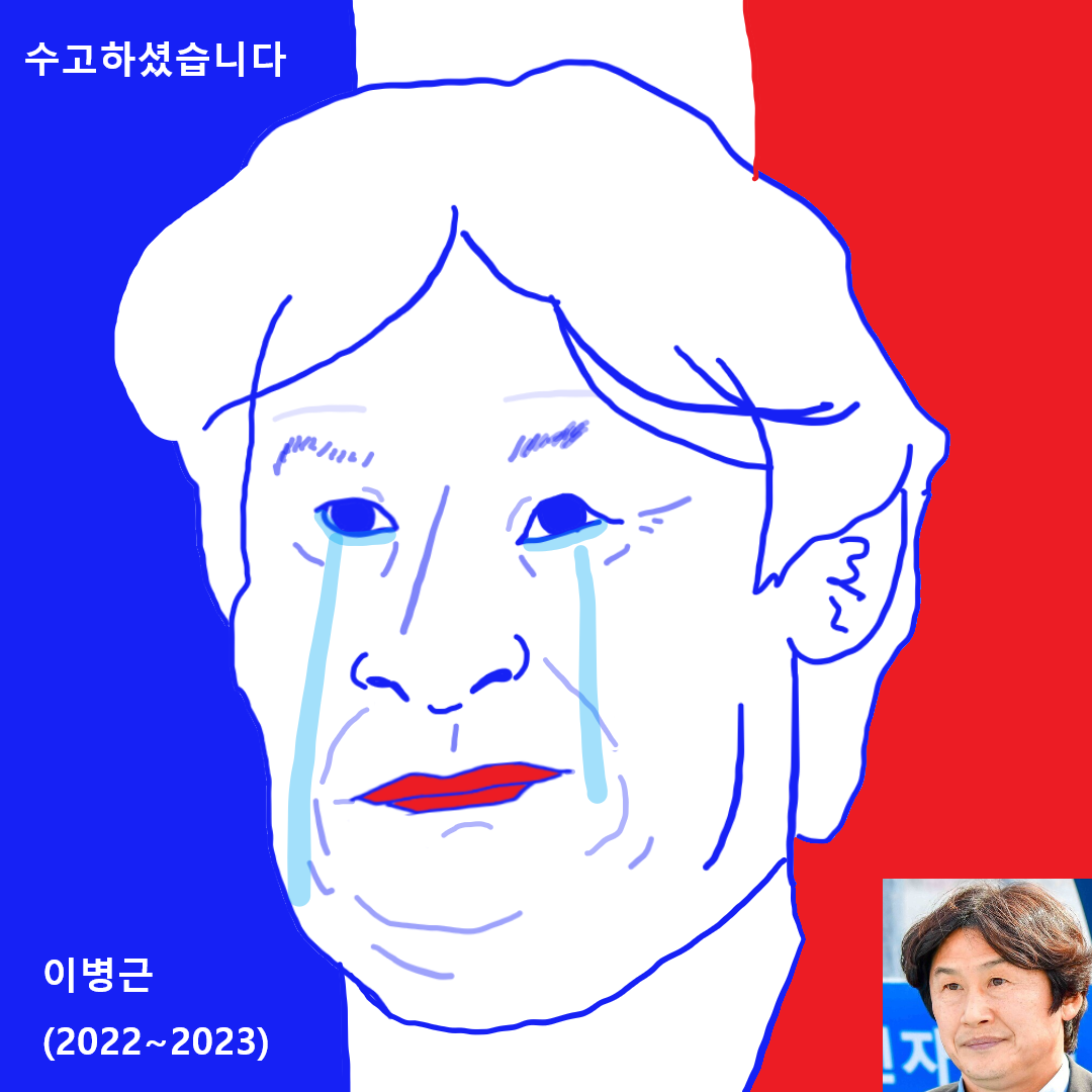 44. 병버지 따운.png