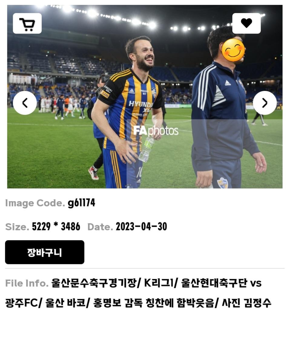 Screenshot_20230501_080535_NAVER.jpg