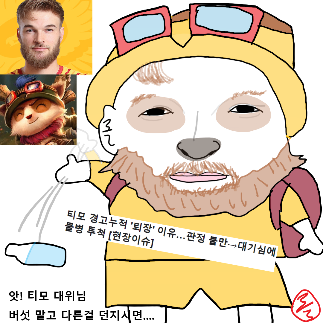 47. 10라운드 광주전 만평.png