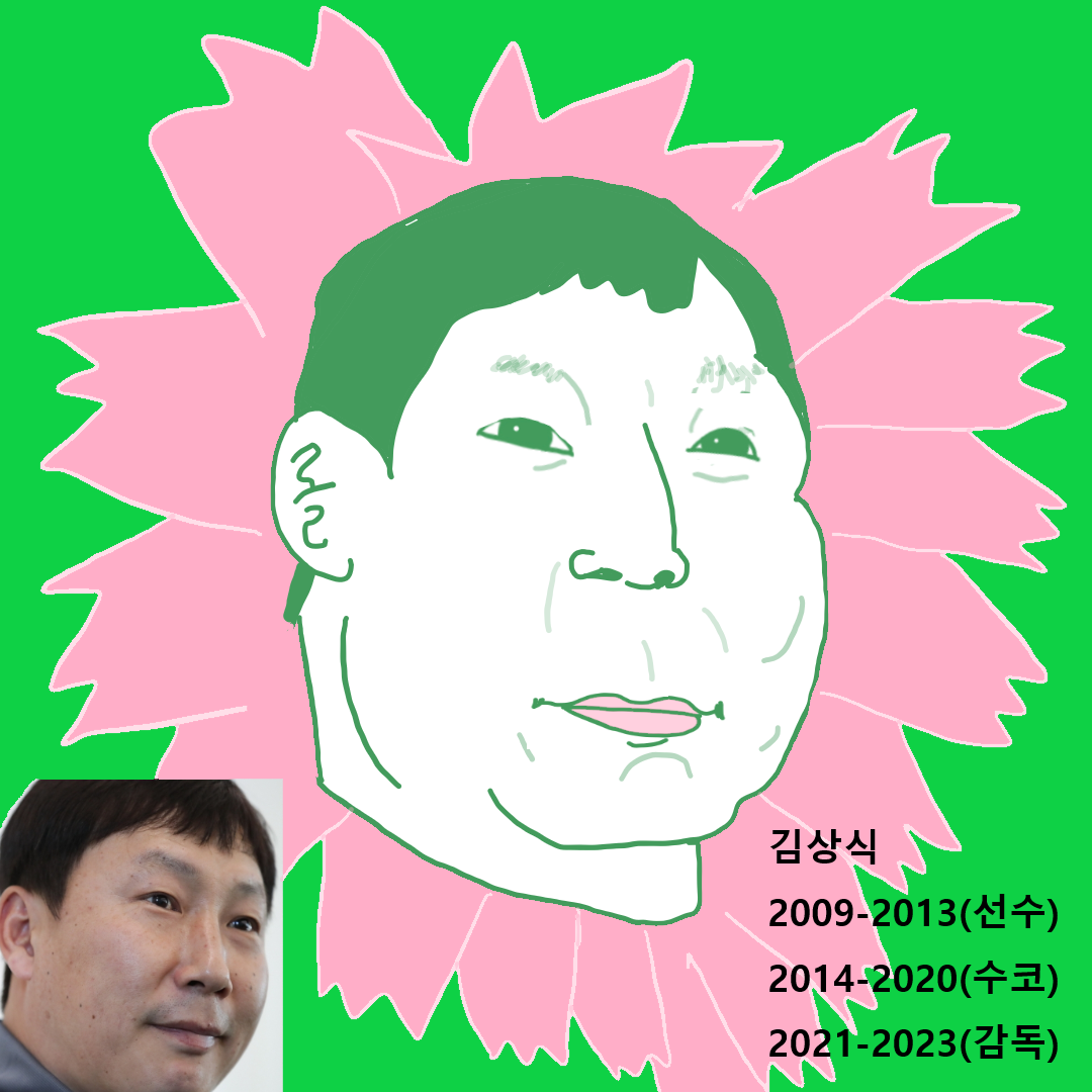 49. 식버지 따운.png