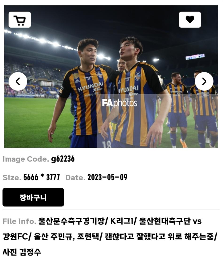 Screenshot_20230509_215109_NAVER.jpg