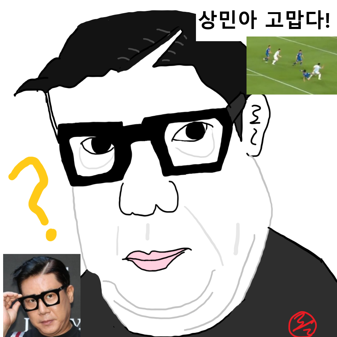 55. 14라운드 수원전 만평.png