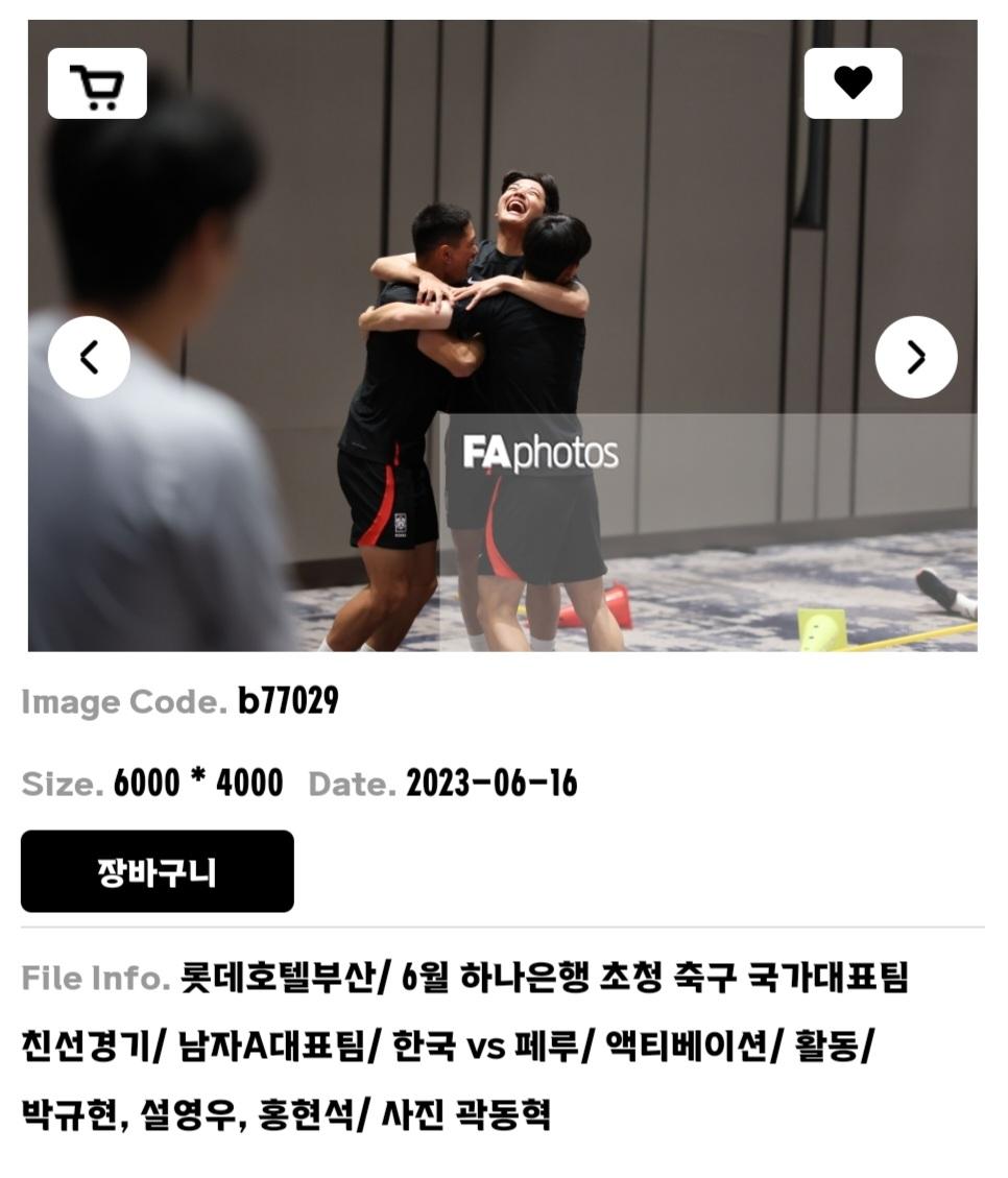 Screenshot_20230616_124436_NAVER.jpg