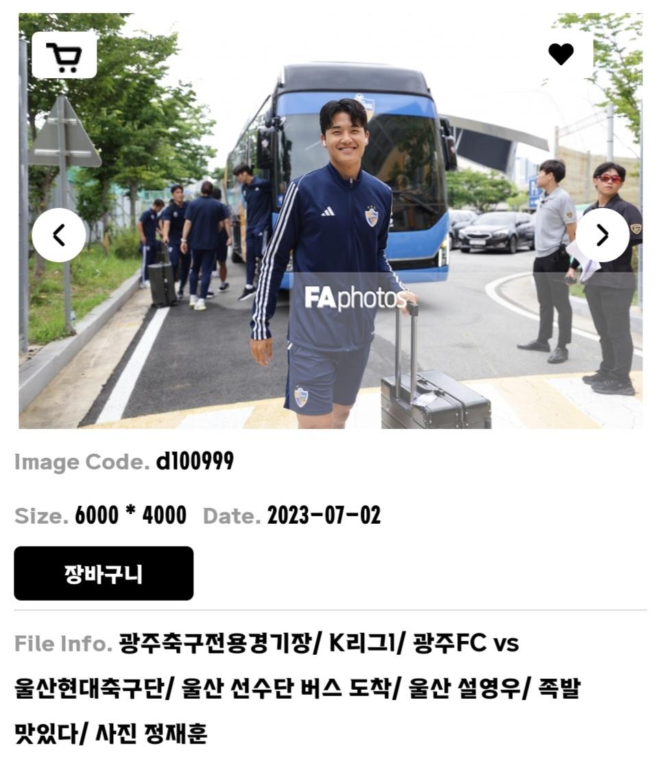 Screenshot_20230702_202415_NAVER.jpg