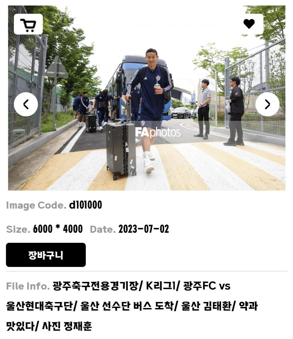 Screenshot_20230702_202410_NAVER.jpg