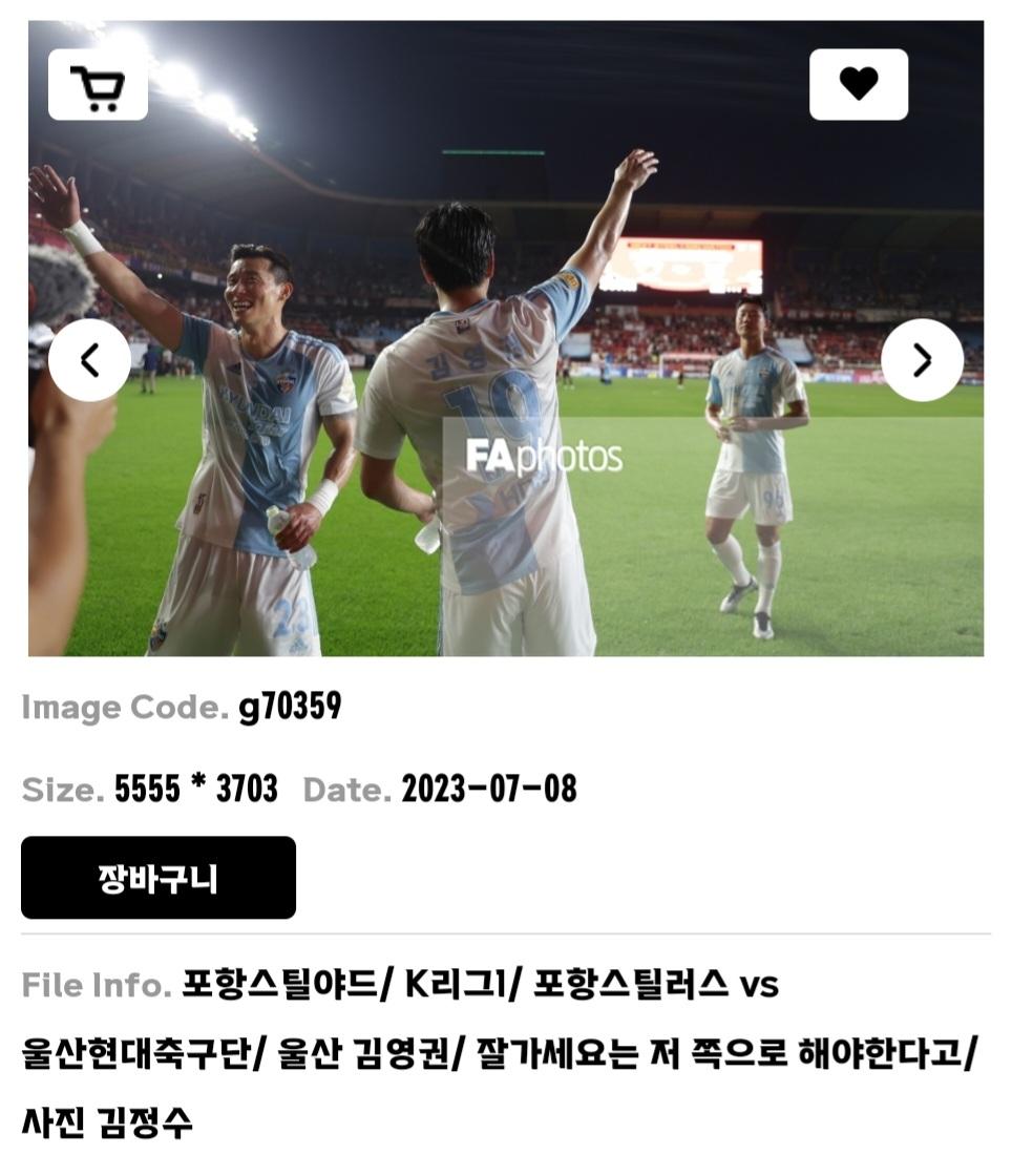 Screenshot_20230709_095307_NAVER.jpg