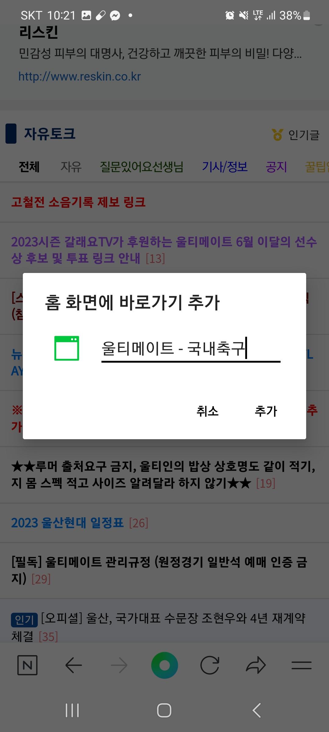 Screenshot_20230711_222145_NAVER.jpg