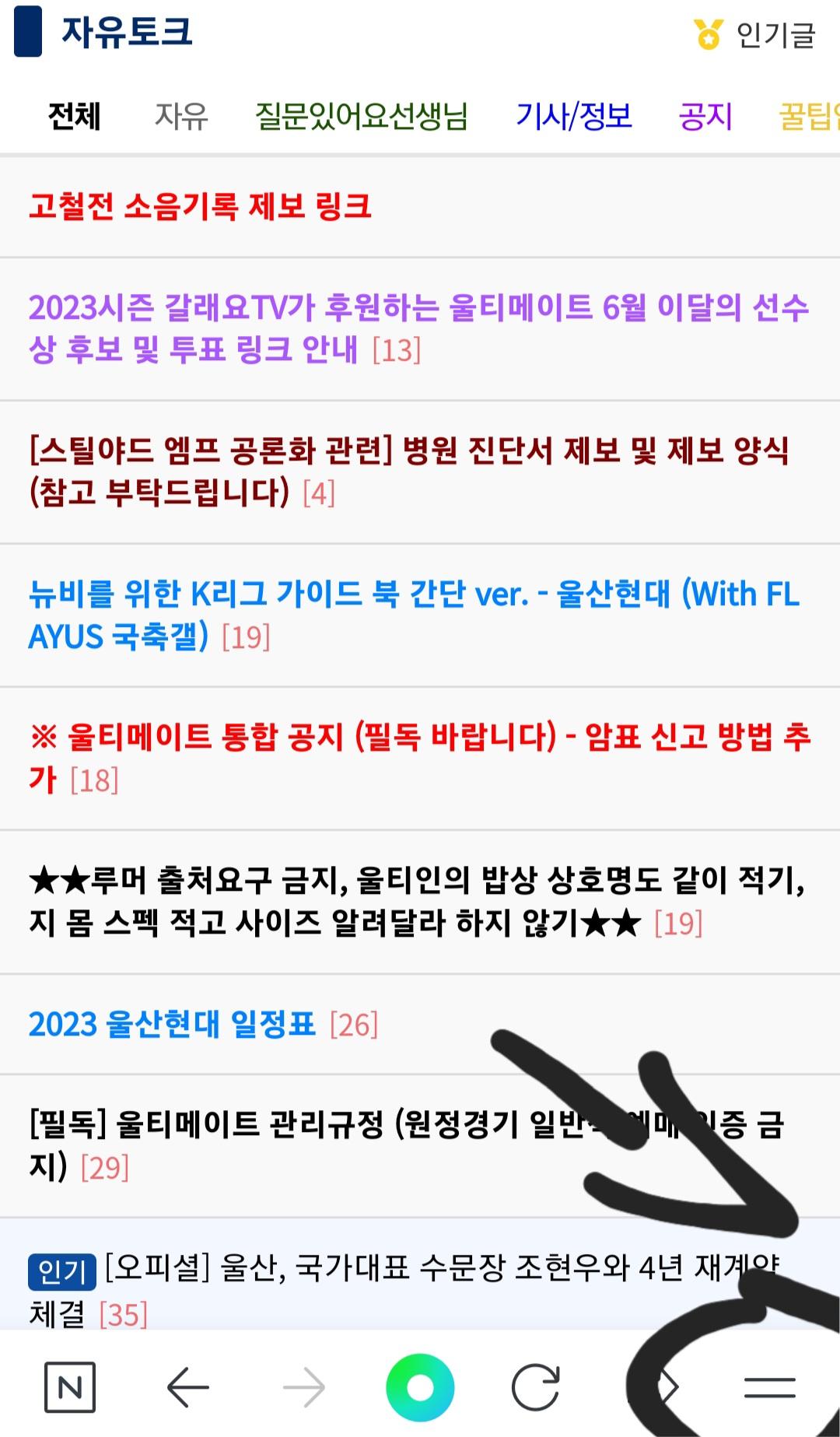 Screenshot_20230711_222132_NAVER.jpg