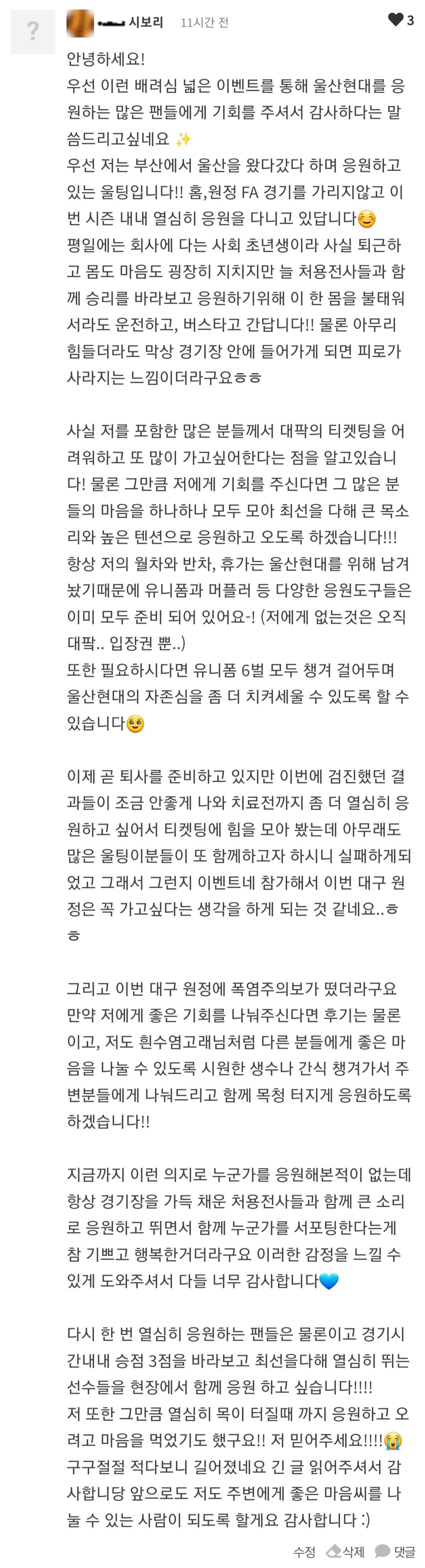 Screenshot_20230730_115336_NAVER.jpg