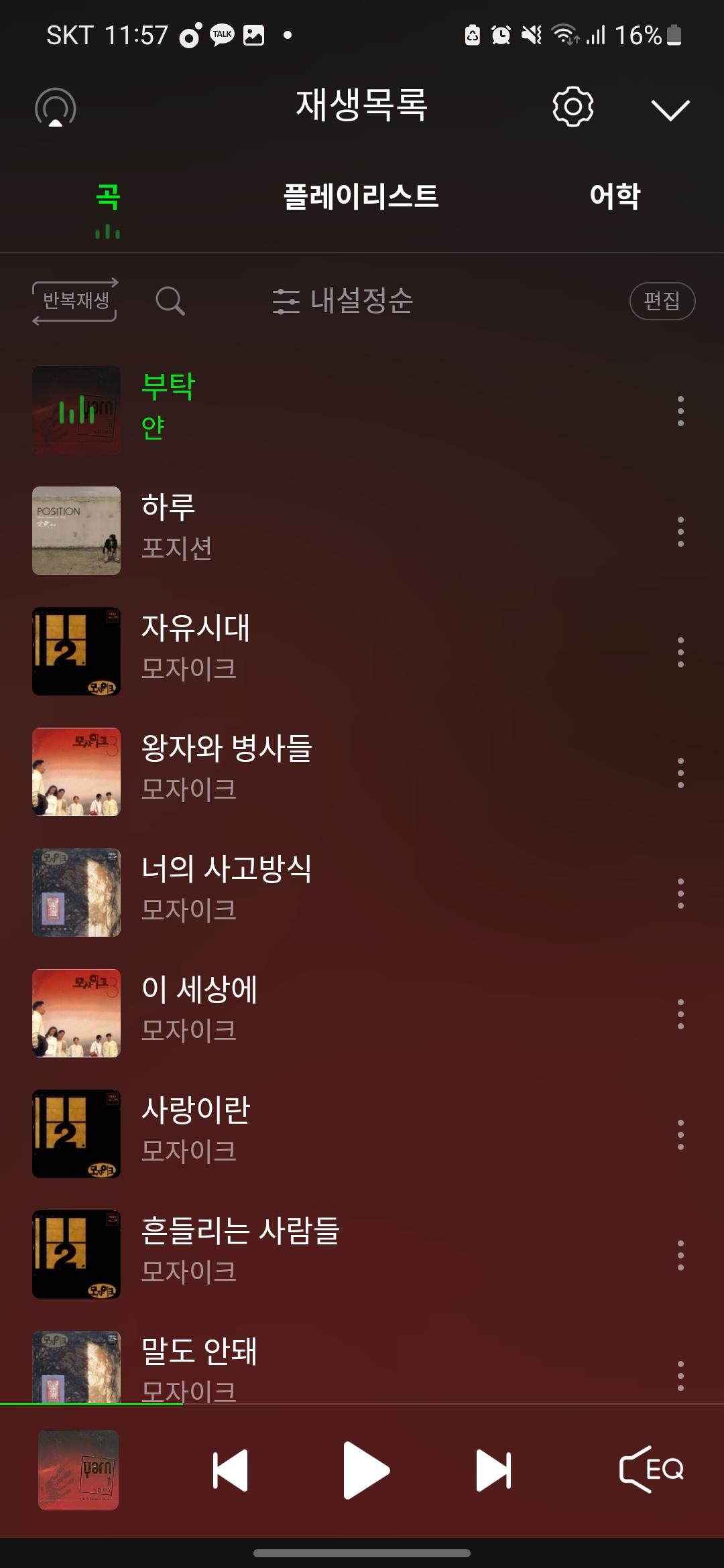 Screenshot_20230806_235728_Melon.jpg