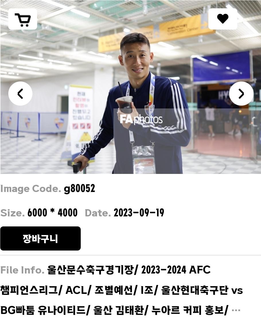 Screenshot_20230919_222133_NAVER.jpg