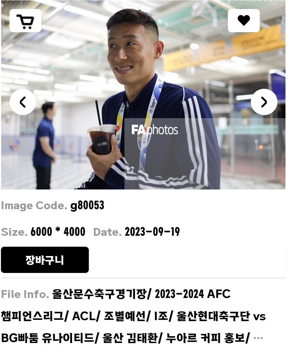 Screenshot_20230919_222120_NAVER.jpg