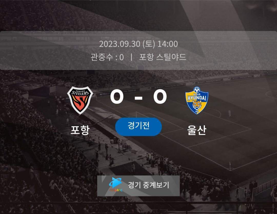 Screenshot_20230924_210032_K League.jpg