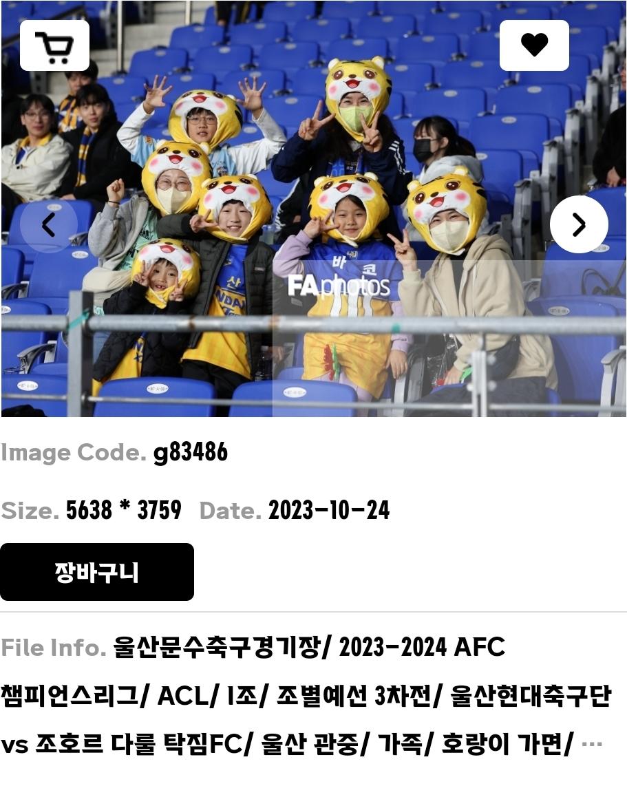 Screenshot_20231024_211138_NAVER.jpg