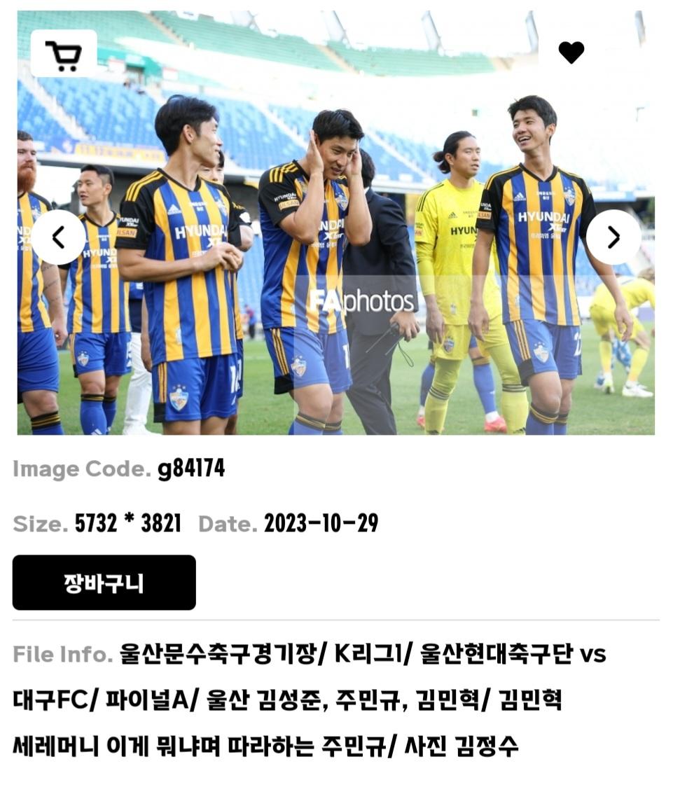 Screenshot_20231029_173811_NAVER.jpg