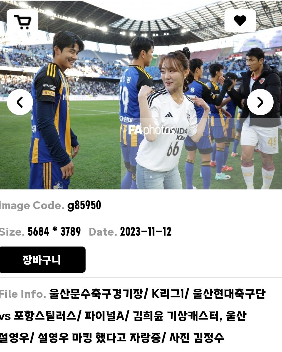 Screenshot_20231113_140330_NAVER.jpg