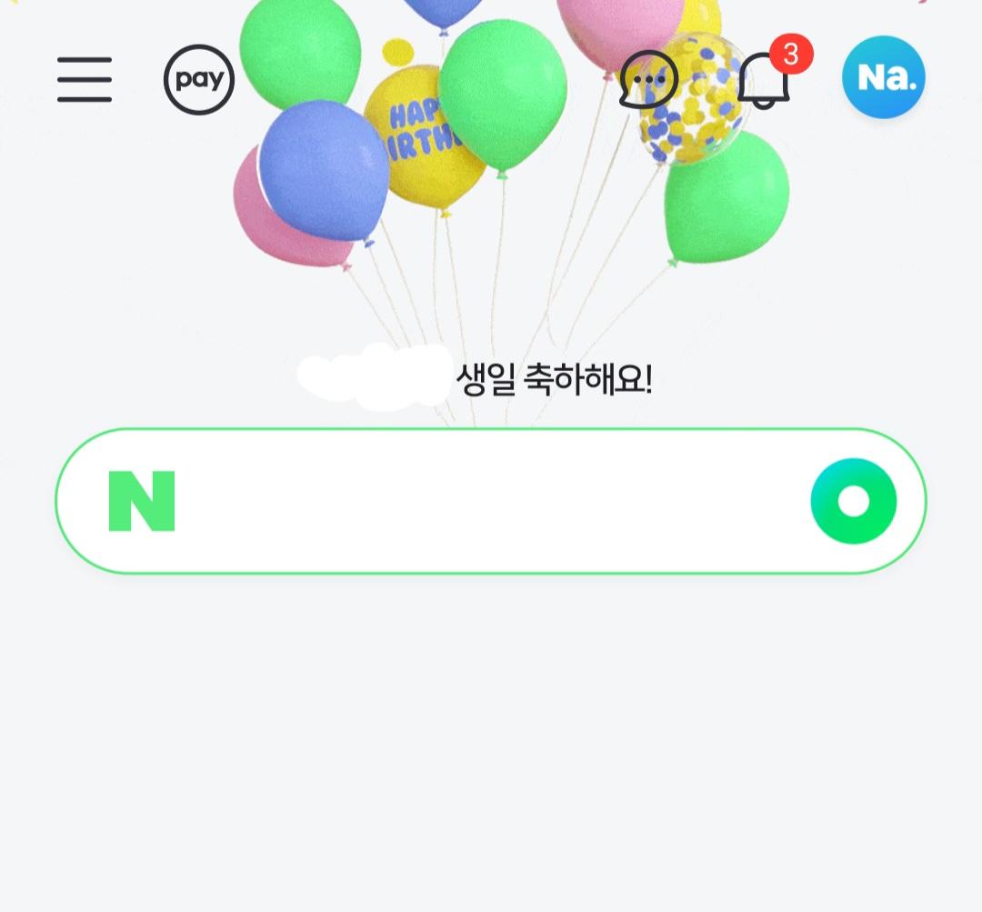 Screenshot_20231123_000009_NAVER.jpg