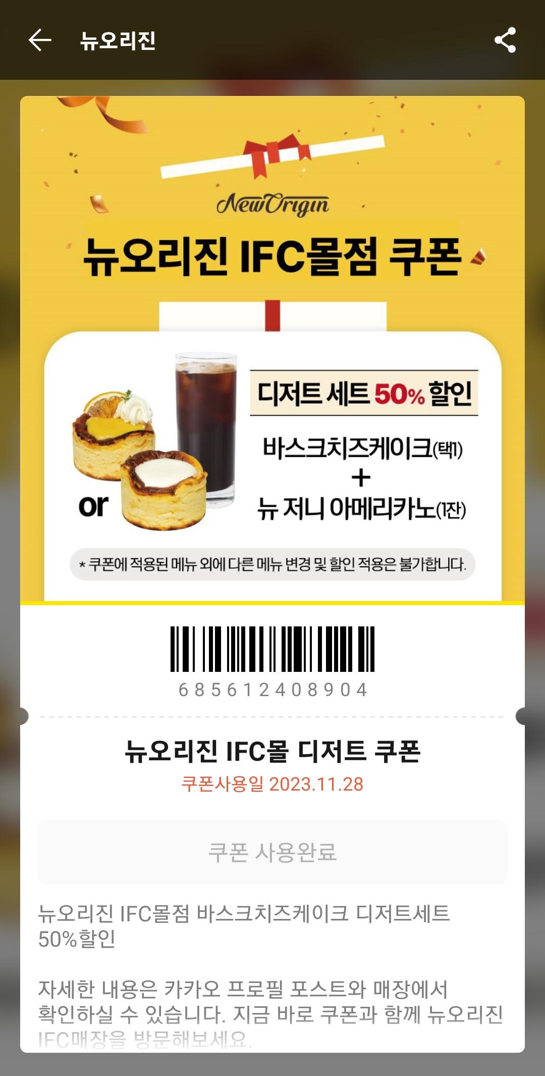 Screenshot_20231128_203352_KakaoTalk.jpg