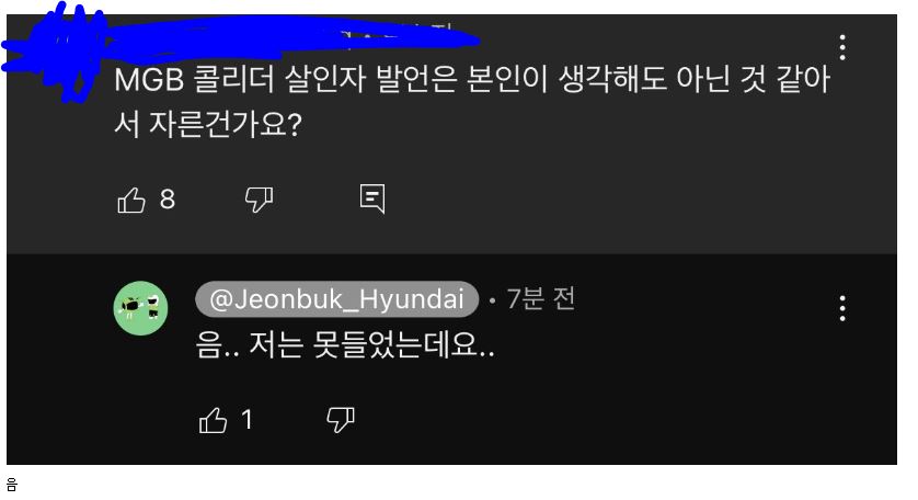 전상관 2.JPG