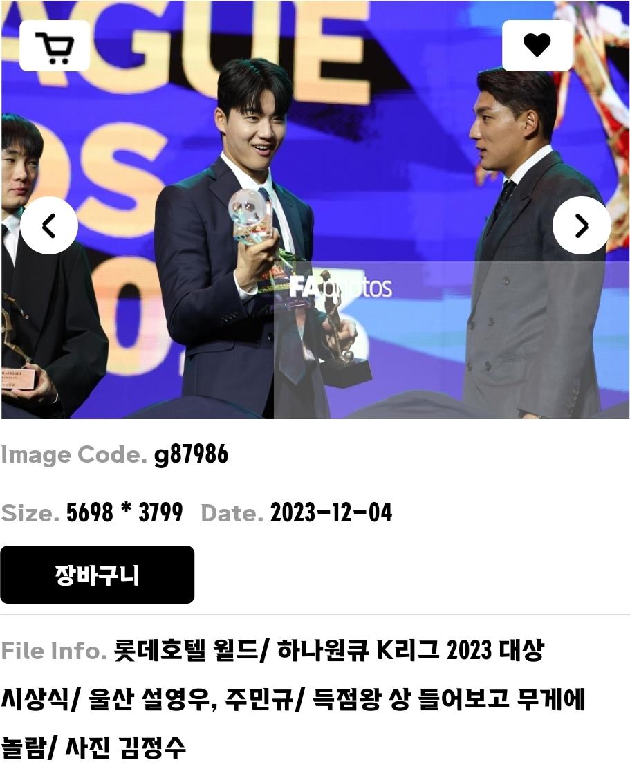 Screenshot_20231204_194853_NAVER.jpg