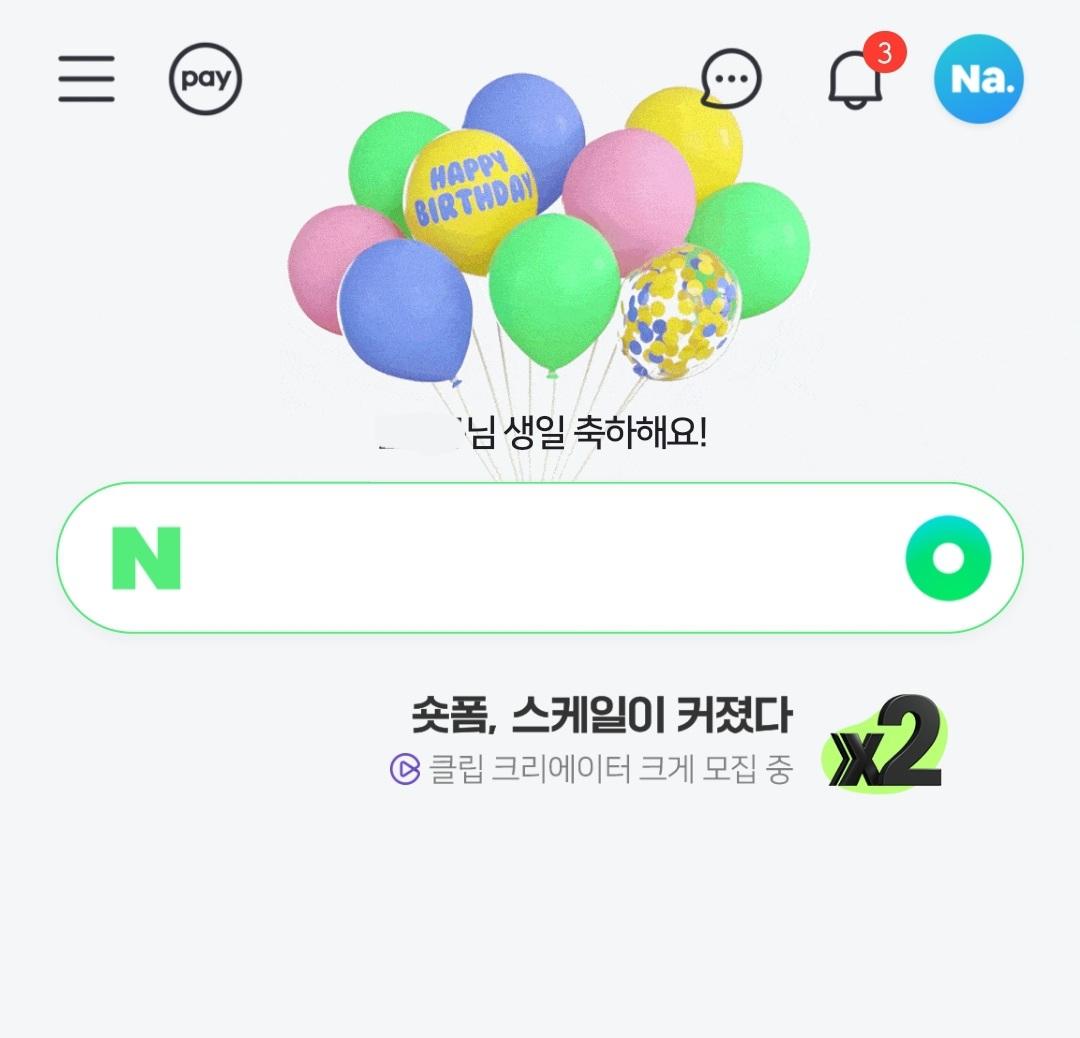 Screenshot_20240102_124127_NAVER.jpg