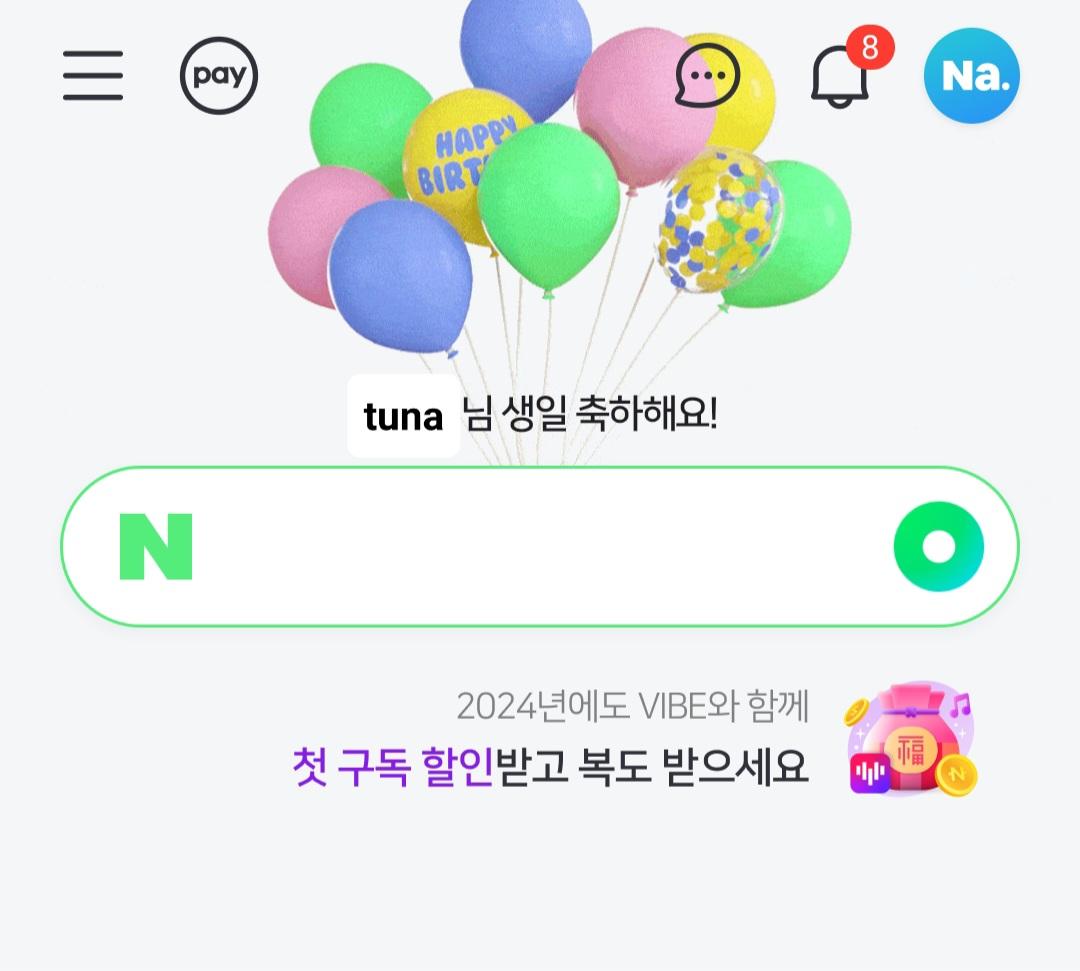 Screenshot_20240107_000251_NAVER.jpg