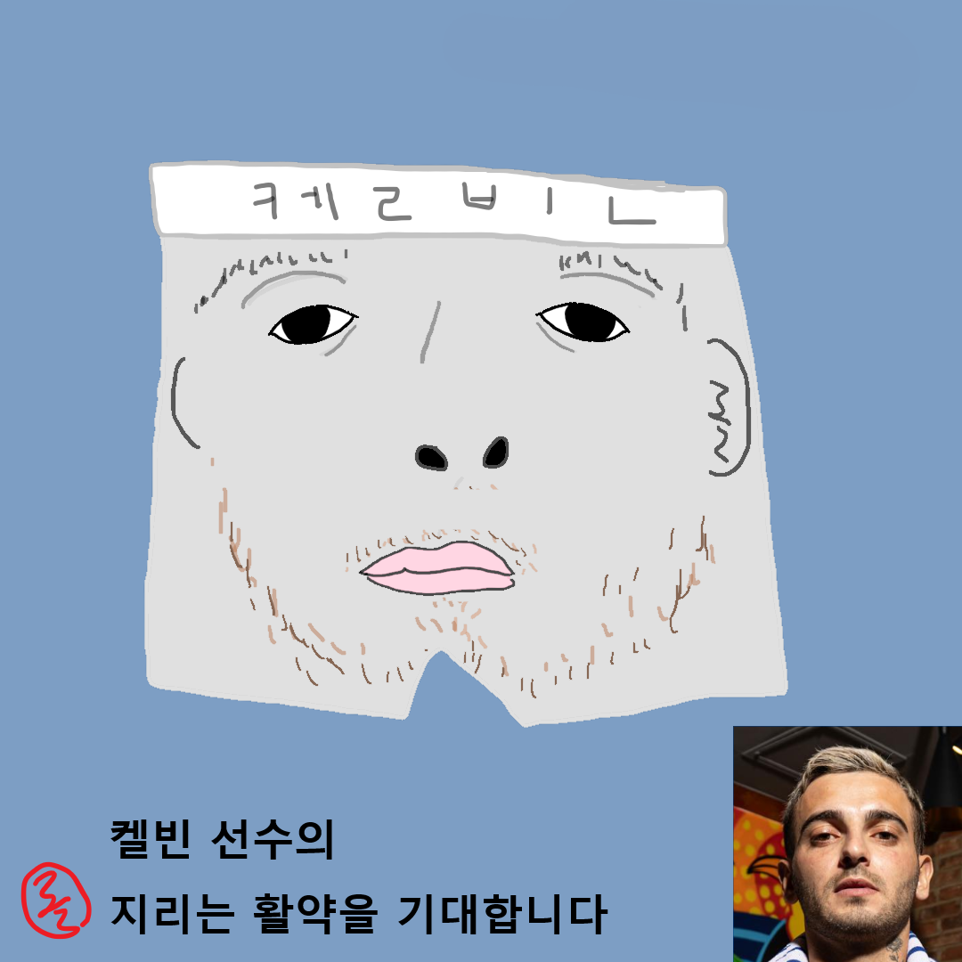 1. 켈빈.png