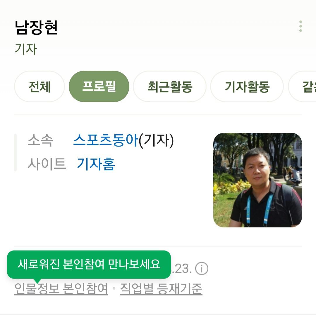 Screenshot_20240111_103242_NAVER.jpg