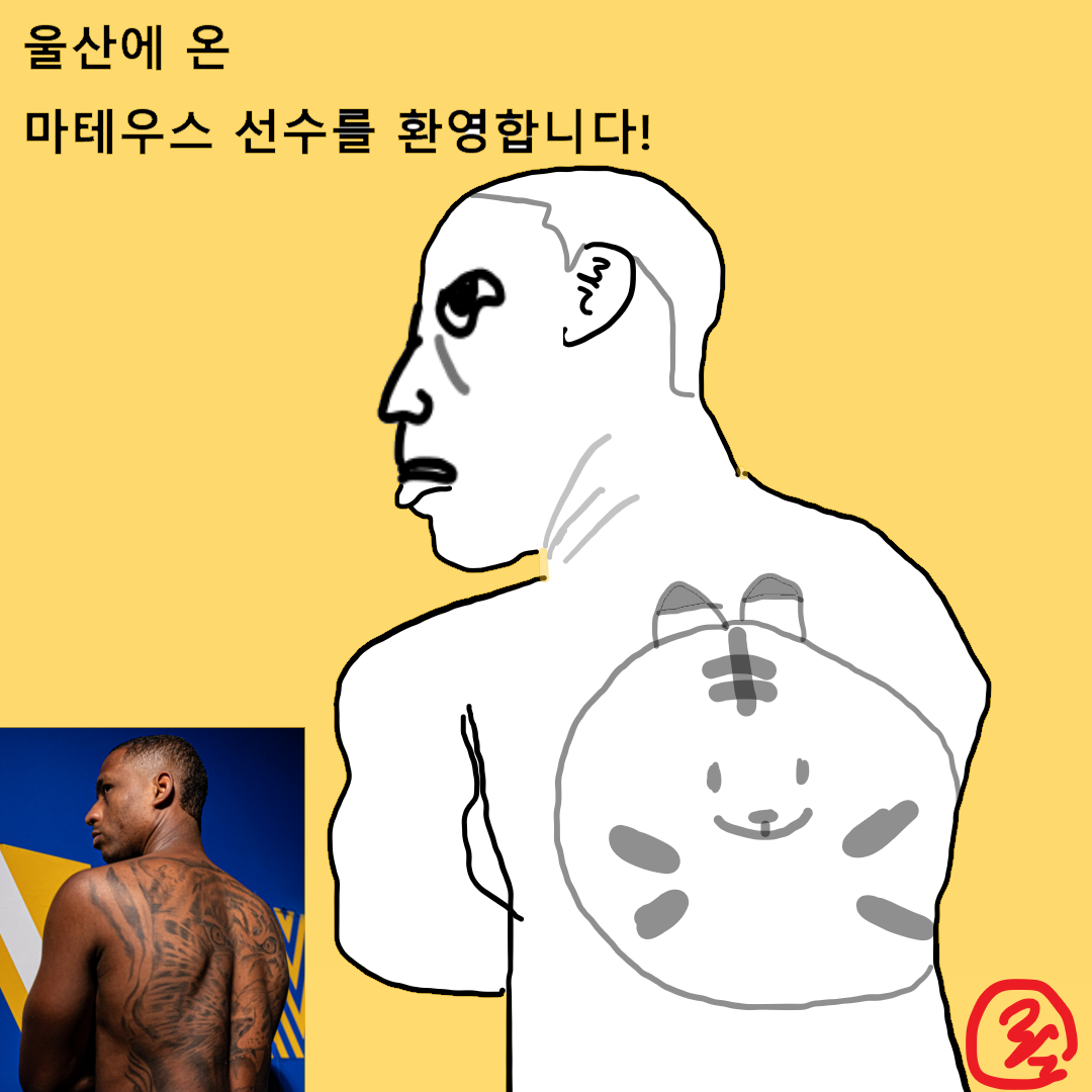 2. 마테우스.png